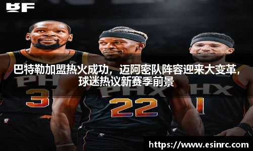 yy易游