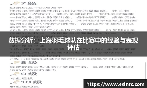 yy易游