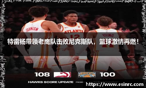 yy易游