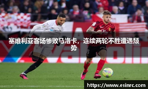 易游体育
