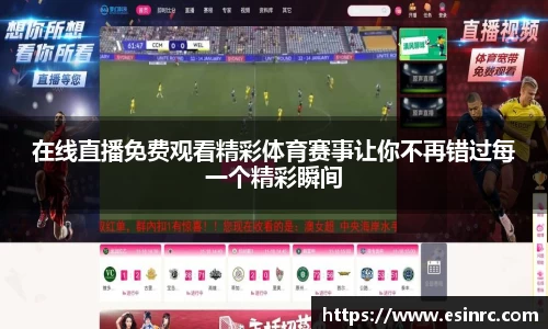yy易游体育