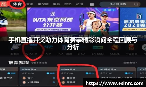 yy易游体育
