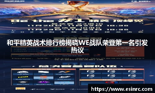 易游体育