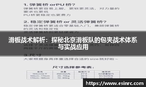 yy易游体育
