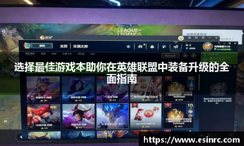 易游体育