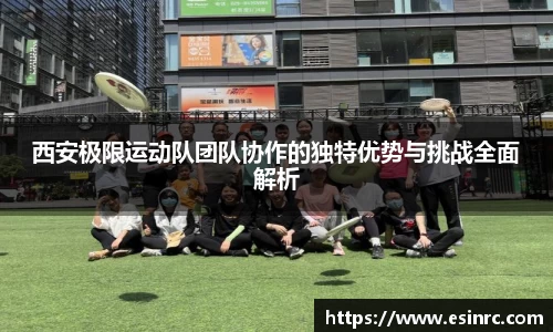 易游体育