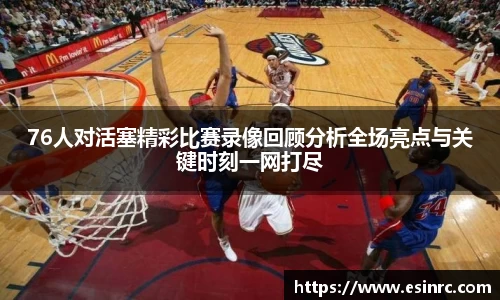 yy易游体育