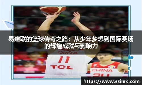 yy易游体育