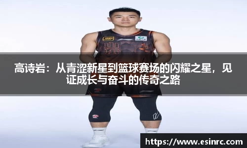 yy易游体育