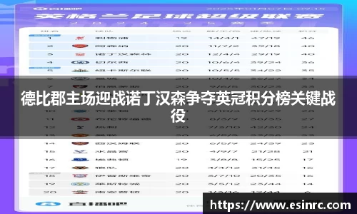 yy易游体育