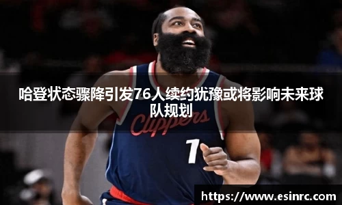 yy易游体育