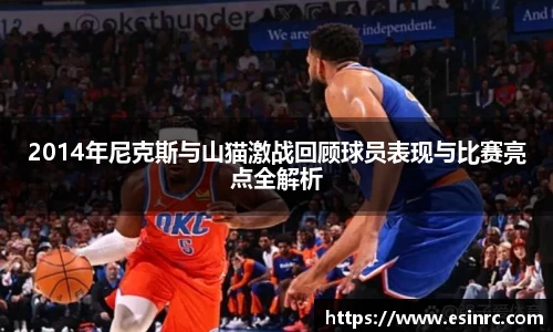易游体育