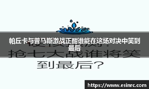 易游体育