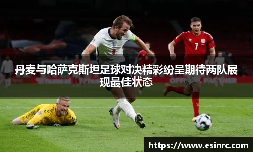 yy易游体育