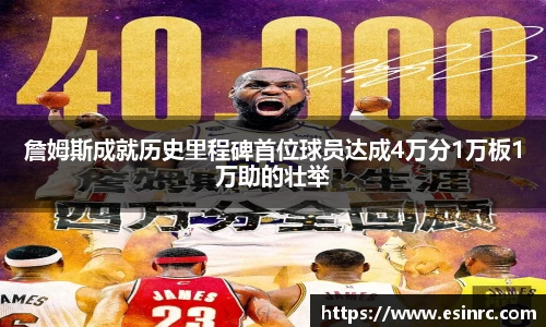 易游体育