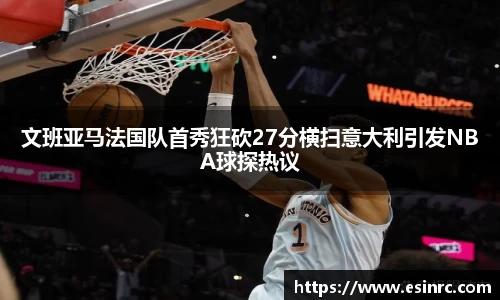 易游体育