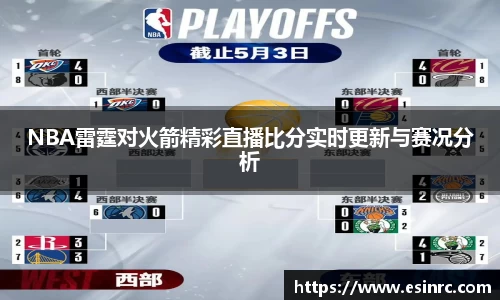 yy易游体育
