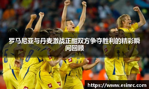 易游体育