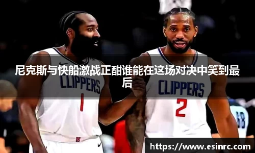 易游体育