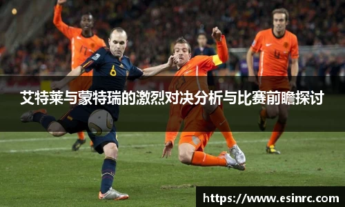 yy易游体育