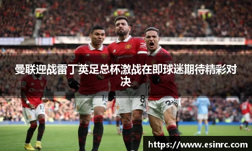 yy体育