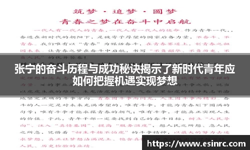 易游体育