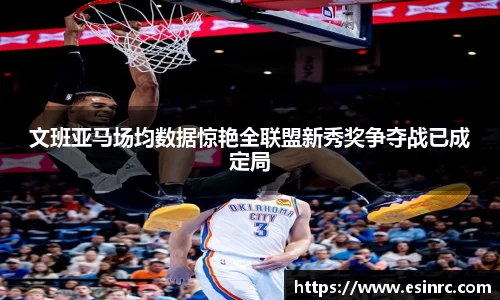 yy易游体育