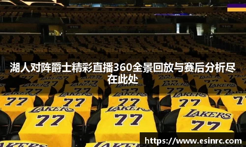 易游体育