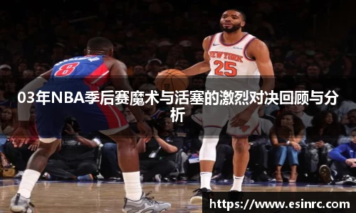 yy易游