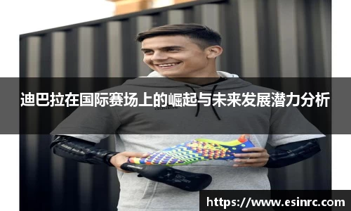 yy易游体育