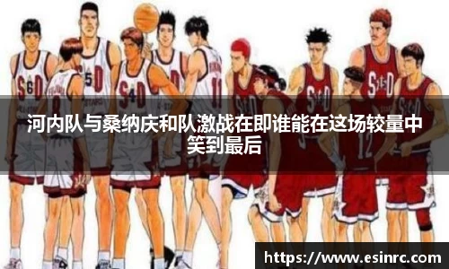 易游体育