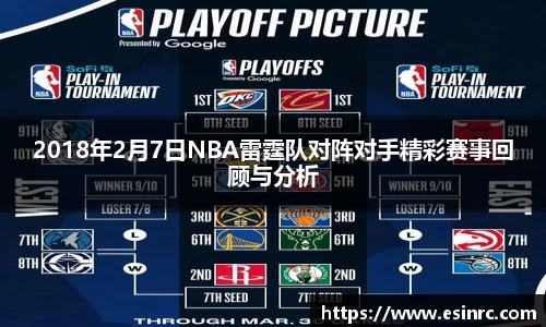 易游体育