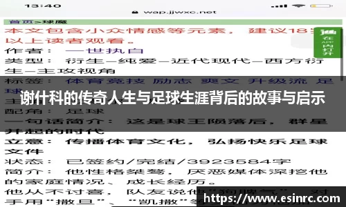 yy易游