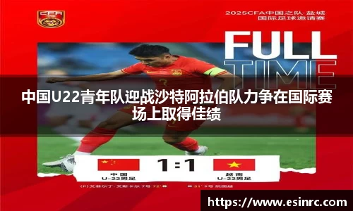 yy易游体育