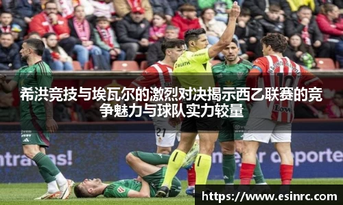 yy易游体育
