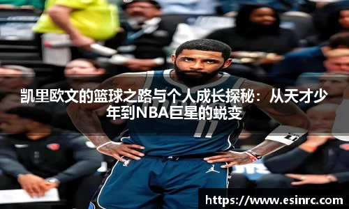 易游体育