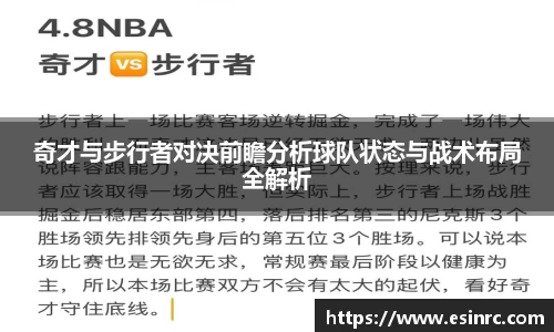 yy易游体育