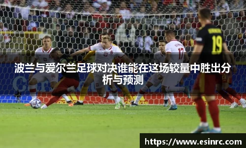 易游体育