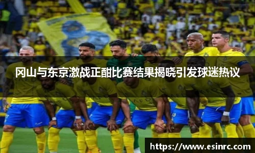 易游体育