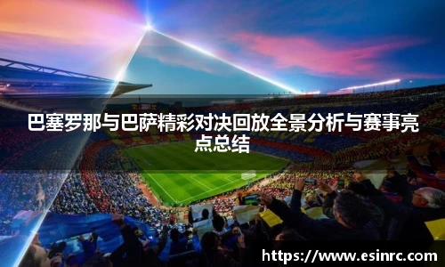 yy体育