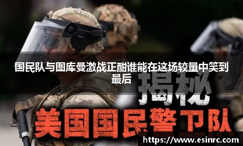 yy体育