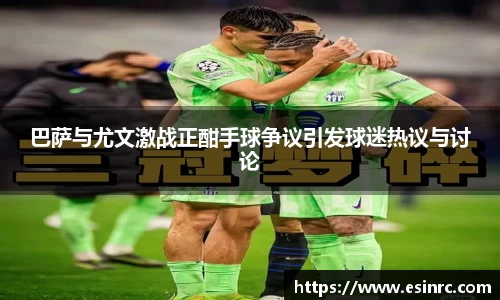 易游体育