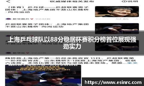 易游体育