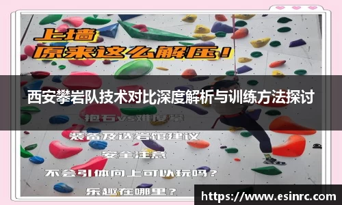 易游体育