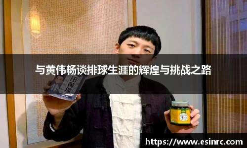 yy易游体育