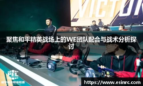 易游体育